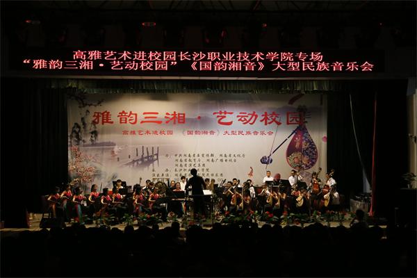 音乐会现场 音乐会现场
