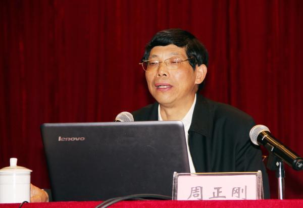 周正刚 周正刚