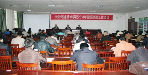 会议现场 会议现场