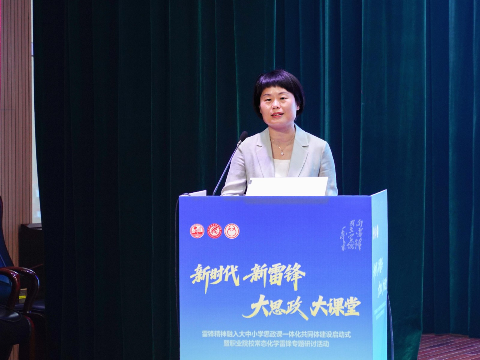 李舜.jpg 李舜.jpg