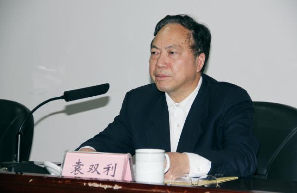 袁双利书记讲话 袁双利书记讲话